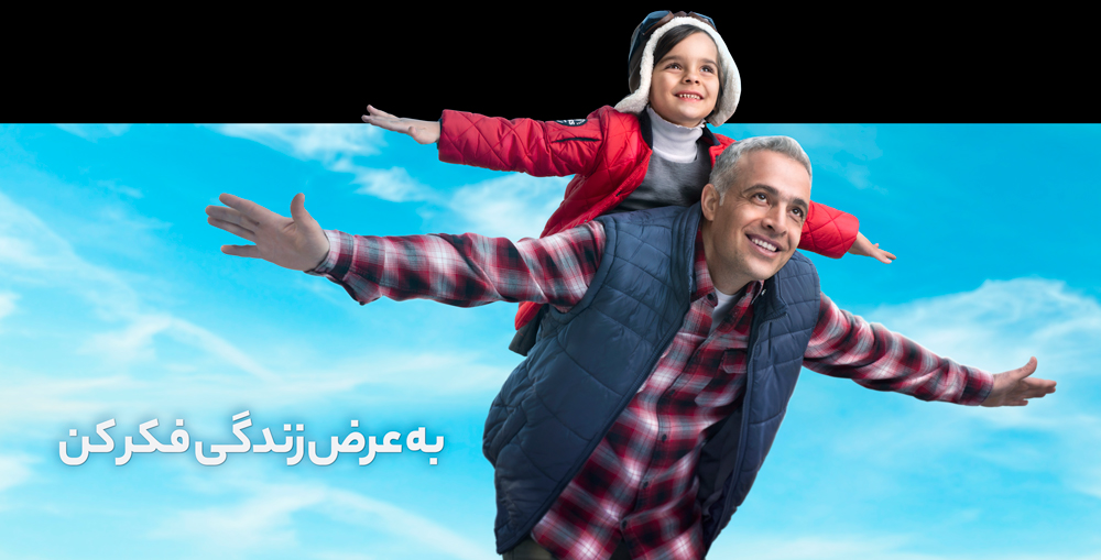 کمپین عرض زندگی