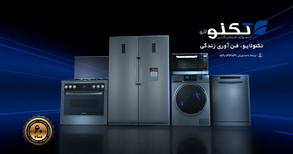 تکنولایو