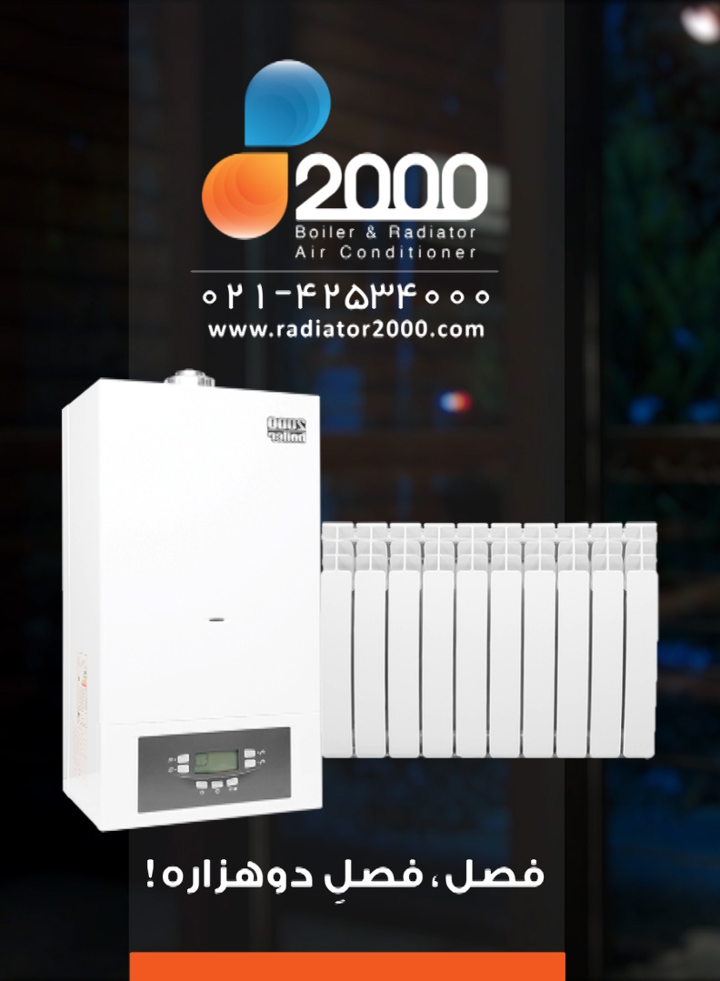 2000 cover
